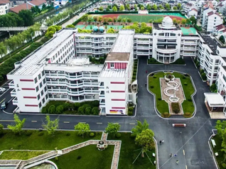 泰興襟江小學